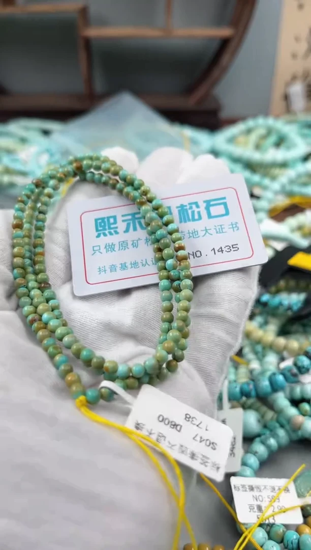 未镶嵌绿松石松石1435