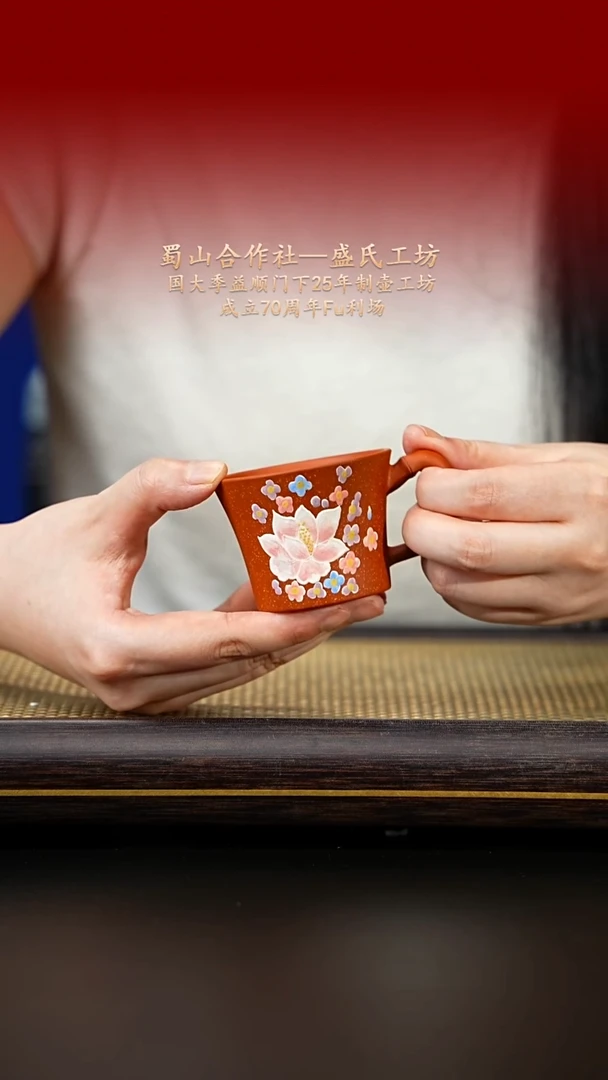 茶杯紫砂紫古斋紫砂3