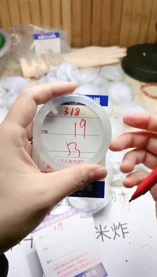 手镯玛瑙/玉髓未镶嵌318