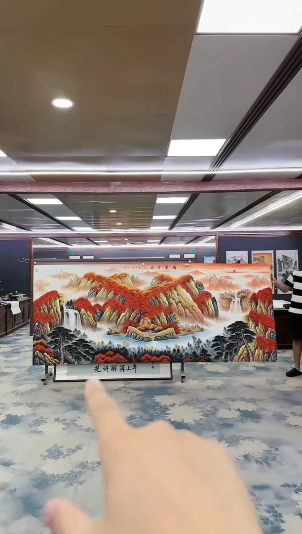 国画Z刘雪红-山水国画-大丈二