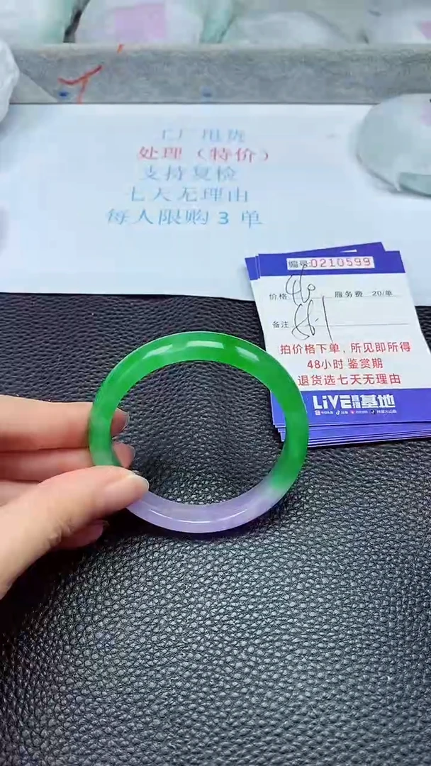 拍下以实物为准210599