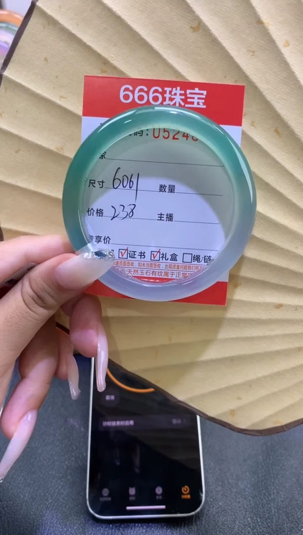 玛瑙/玉髓手镯未镶嵌0524840