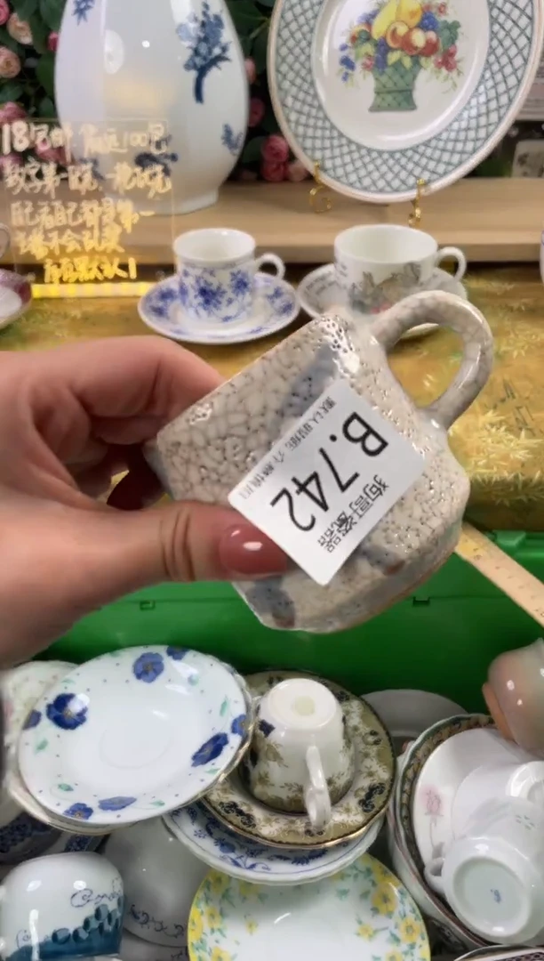 瓷片断*狐742狗哥瓷器直播间111