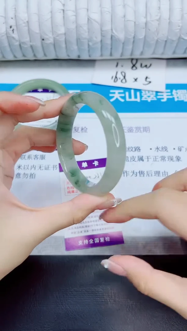 石英质玉手镯未镶嵌220/54.9