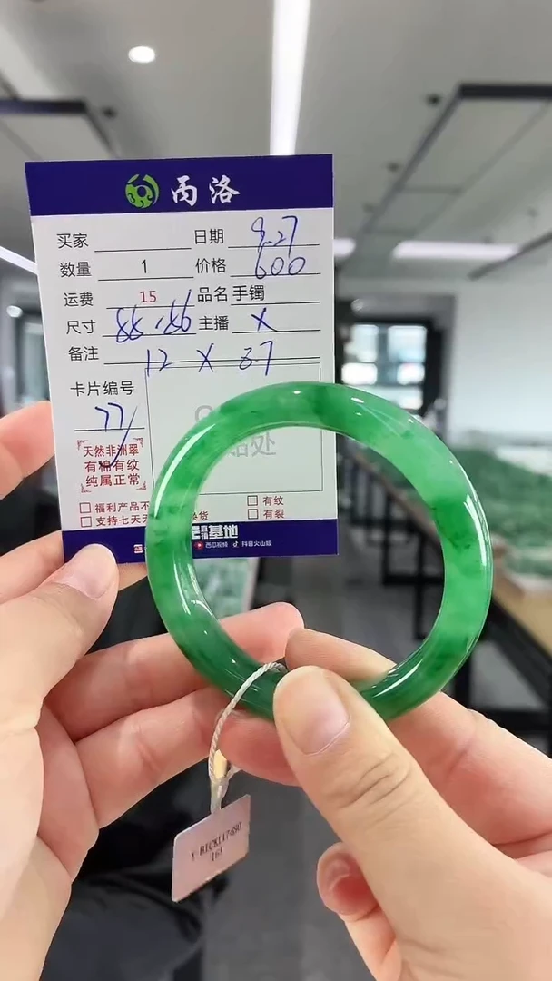 未镶嵌石英质玉手镯55-56
