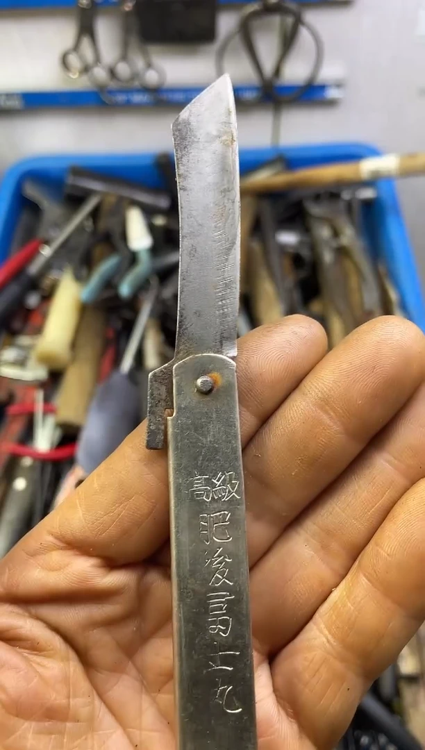 镁宾****）老五工具工具工具