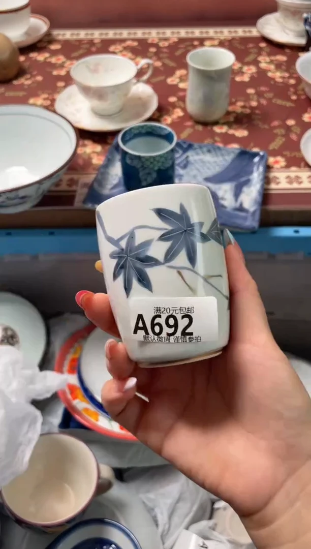 瓷片?****?瓷器瓷器A692