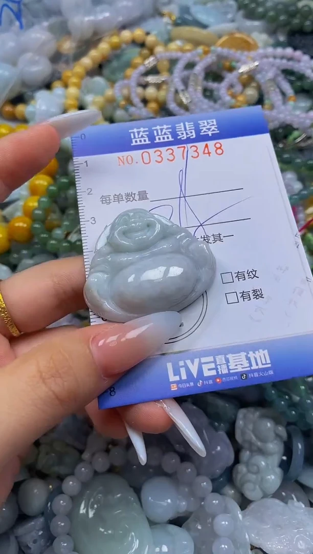 颈饰未镶嵌翡翠闪购0337348