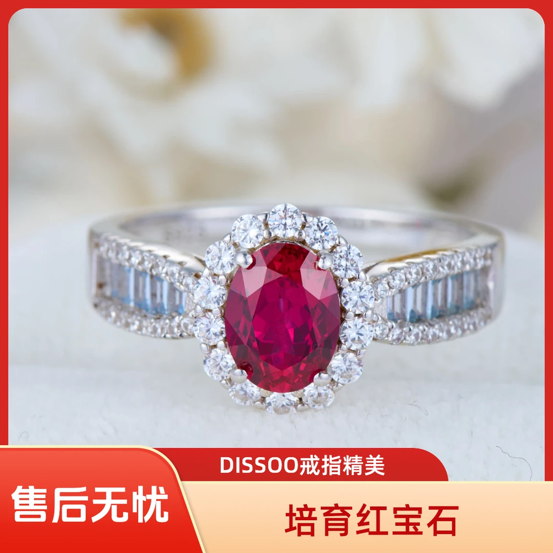DISSOO 培育红宝石[赤韵]系列 蛋形镶嵌款1.64 ct