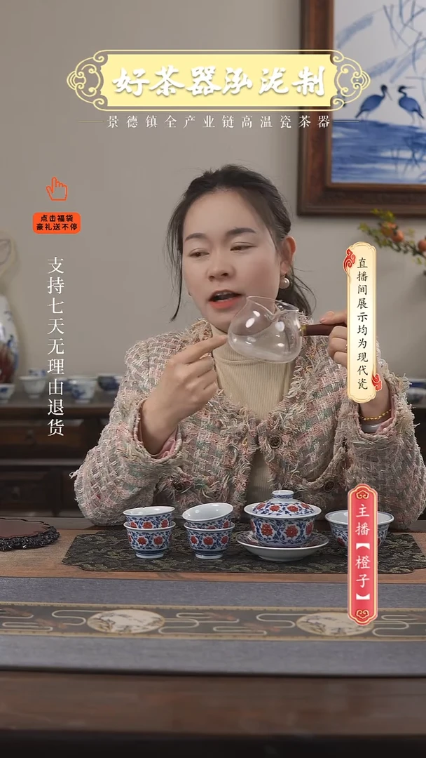 其他陶瓷6件套，，，，，，