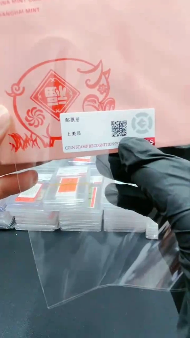 【闪购商品】猪邮票 BI213213123123