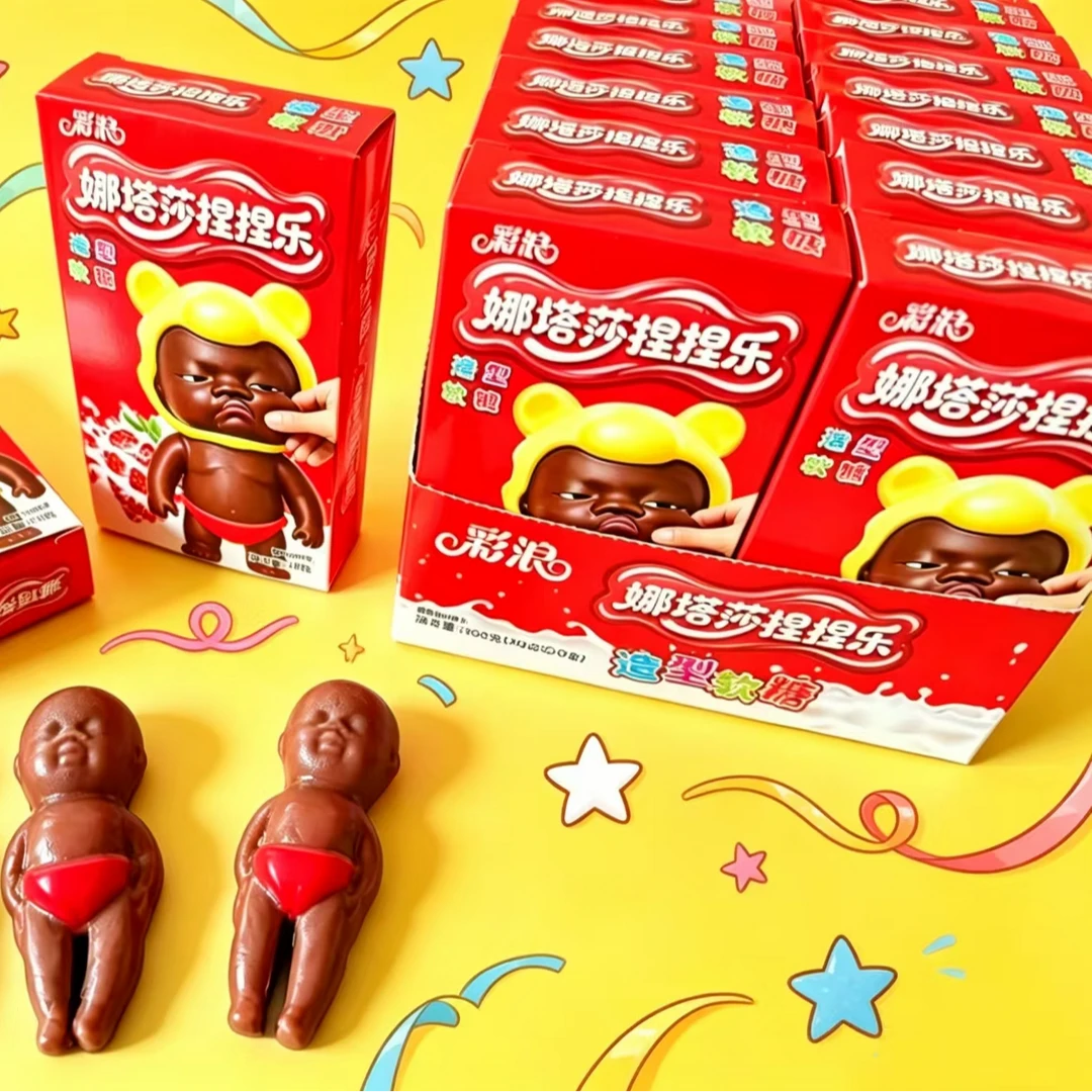 娜塔莎棉花糖网红同款小黑娃解压整蛊巧克力味捏捏糖果创意丑娃娃