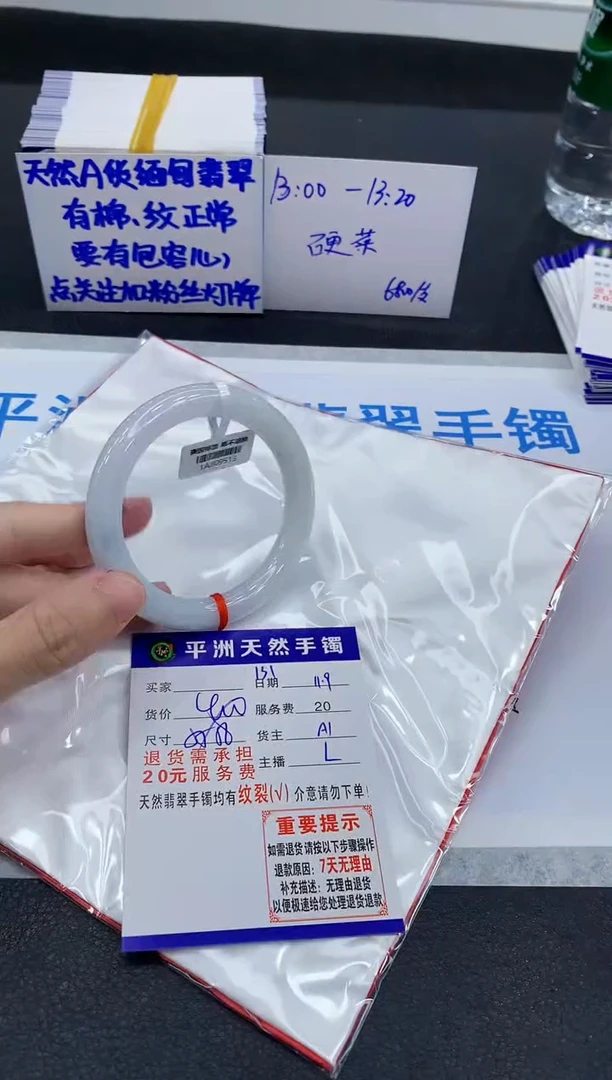 未镶嵌手镯翡翠11111111