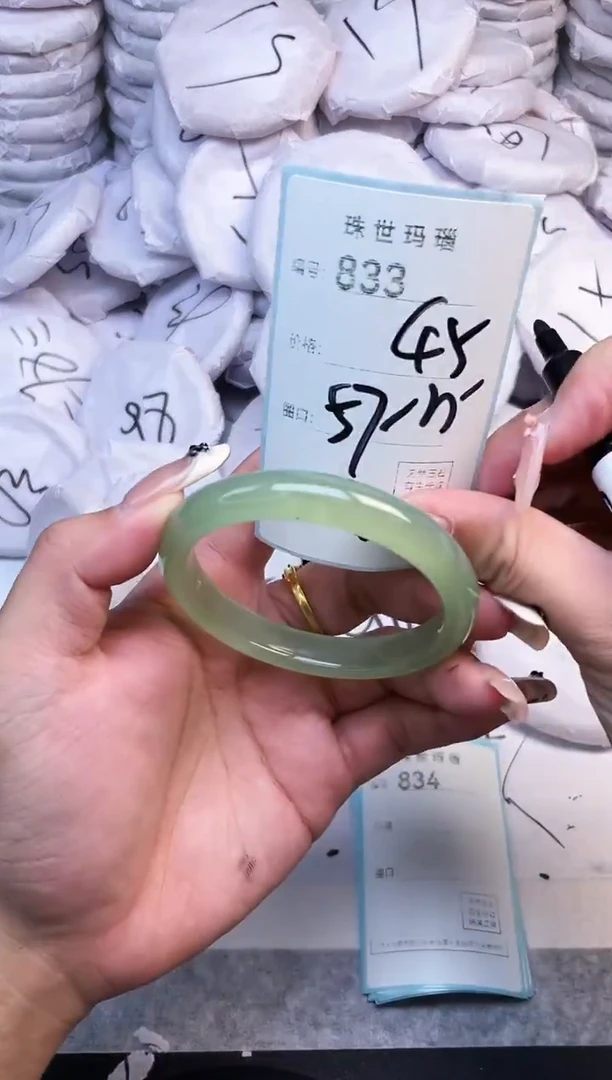 手镯玛瑙/玉髓未镶嵌833