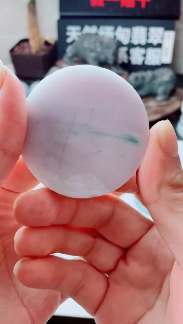 翡翠未镶嵌颈饰1470......