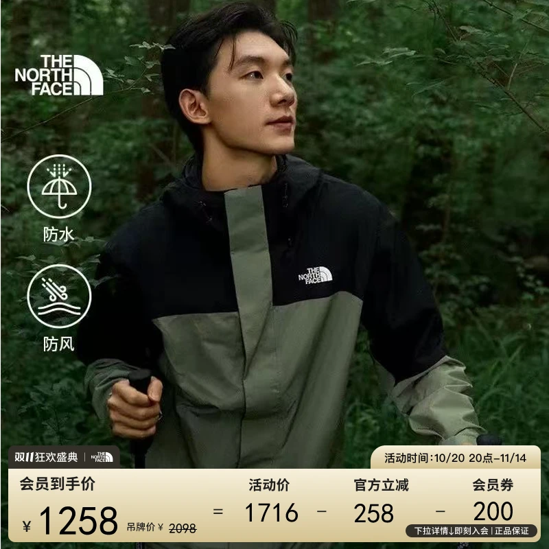 北面Sangro抓绒内胆三合一夹克流光风防水保暖TheNorthFace|89ZP