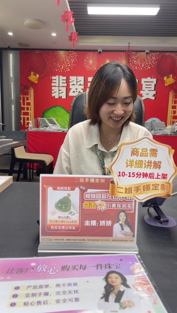 未镶嵌手镯定制翡翠山*定制手镯HFA/DZS20