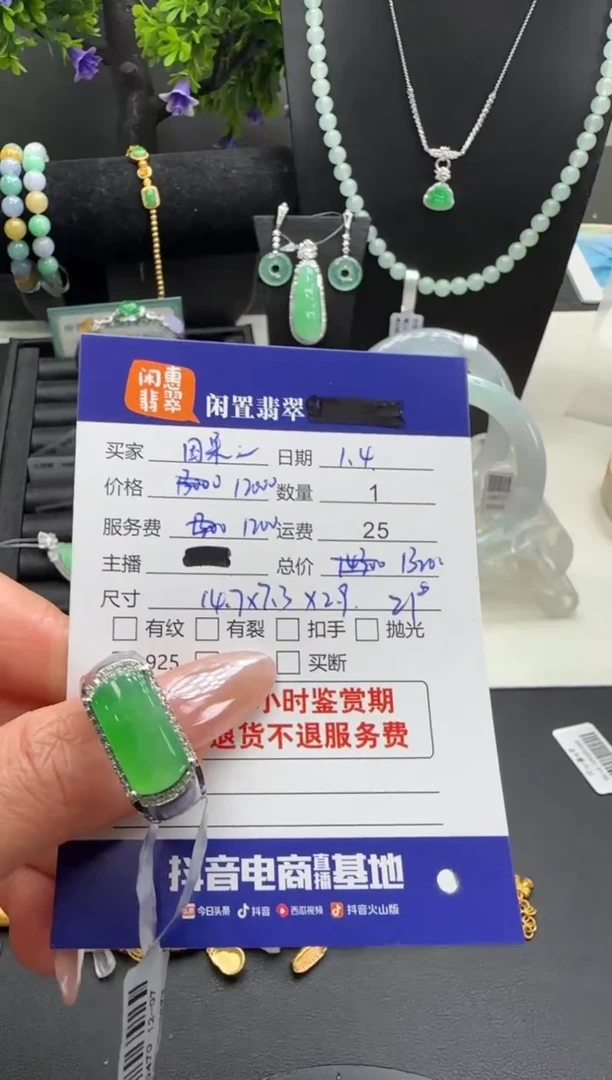 18K金镶嵌戒指翡翠因*翡翠戒指