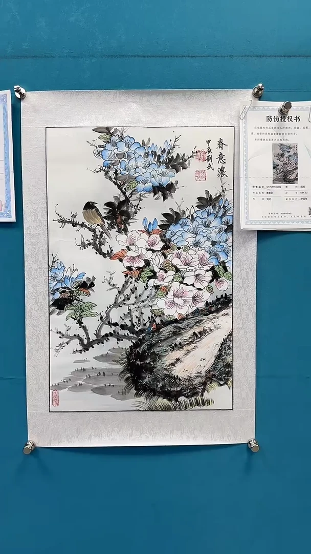 国画闪电购刘武绘画3