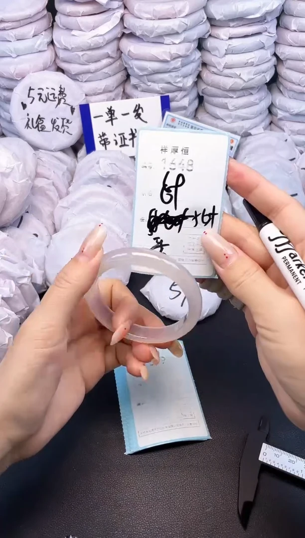 玛瑙/玉髓手镯未镶嵌1648