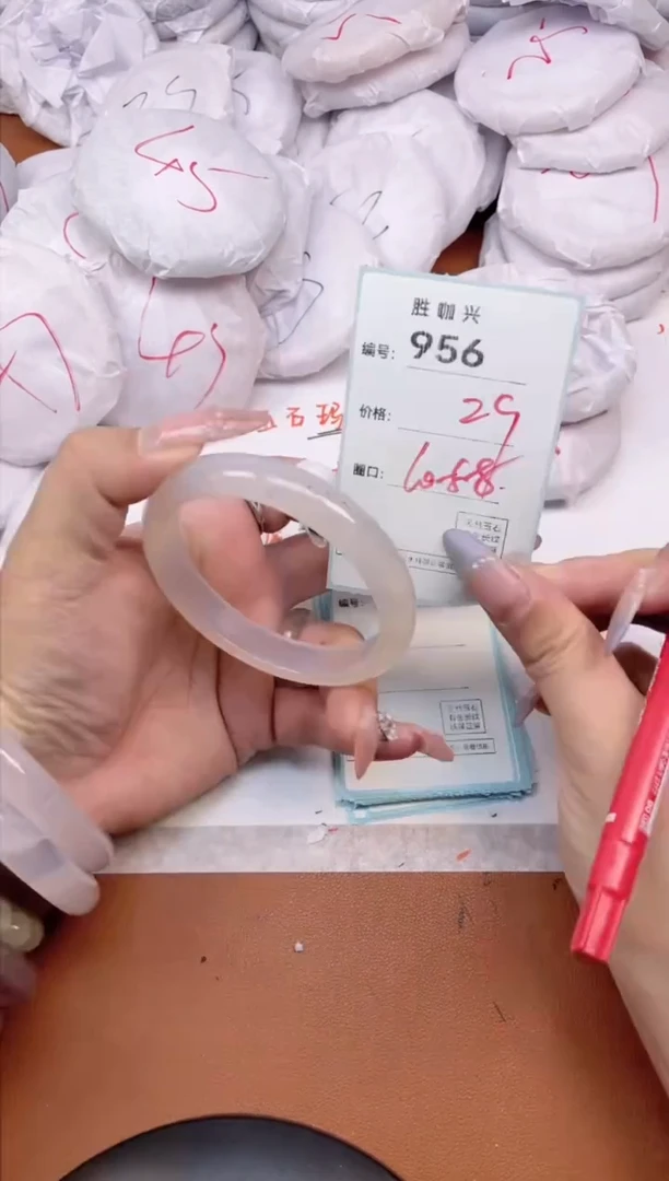 【闪购商品】玛瑙/玉髓手镯未镶嵌956