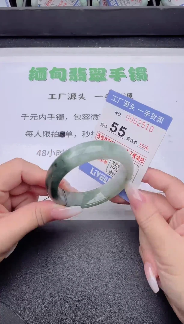 未镶嵌手镯翡翠翡翠手镯未镶嵌4