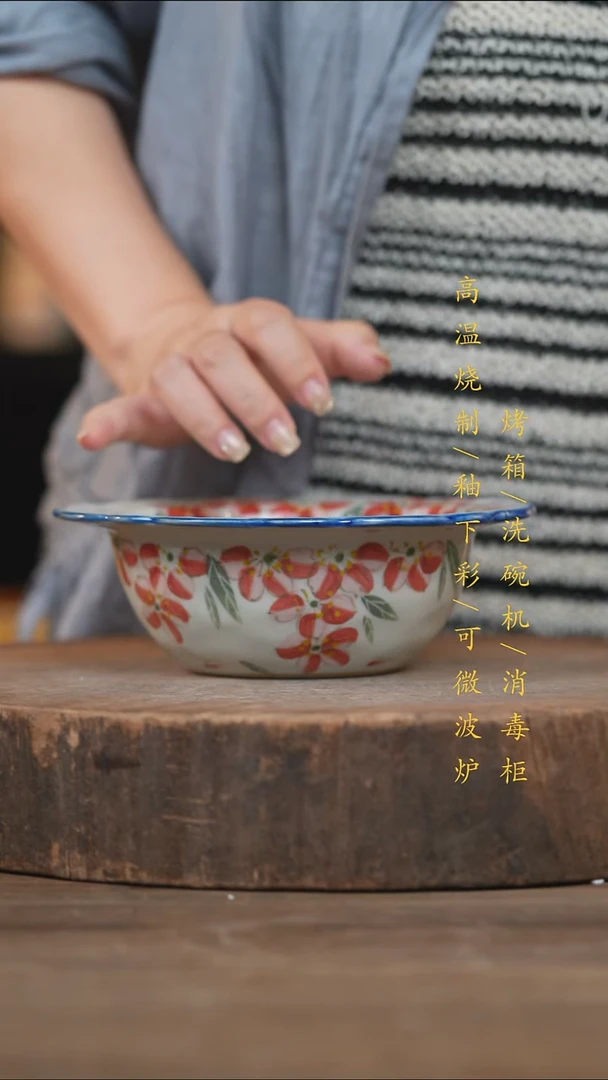 瓷片景德镇高温釉下彩（食品级）