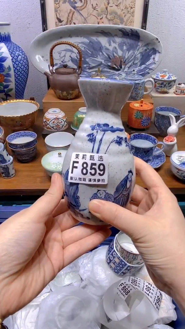 瓷片夏*茉莉商品一号859