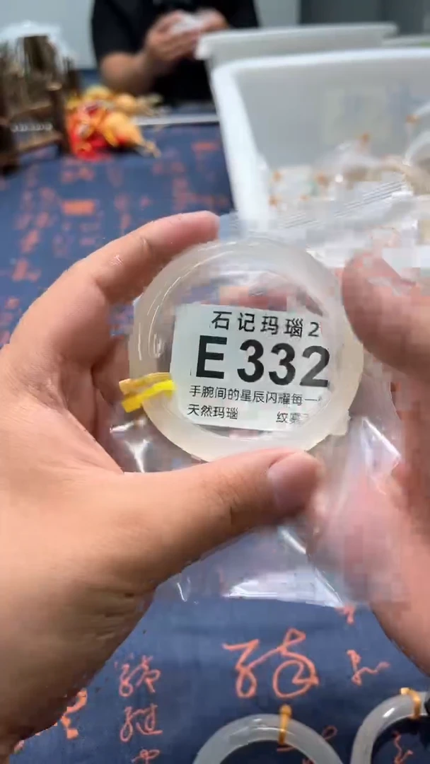 玛瑙/玉髓手镯未镶嵌E332