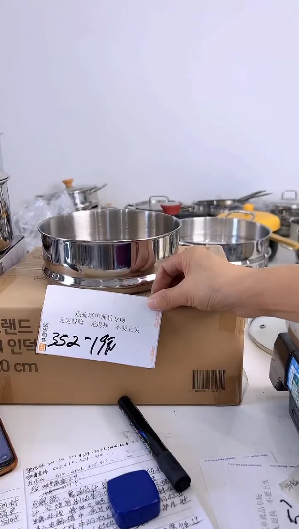 304不锈钢18*7蒸屉352