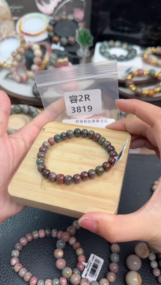 未镶嵌手链石英质玉小*巴2R3819