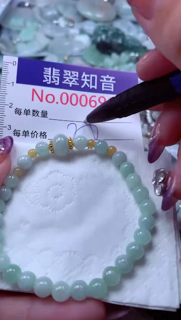 翡翠未镶嵌吊坠(不含链)6967