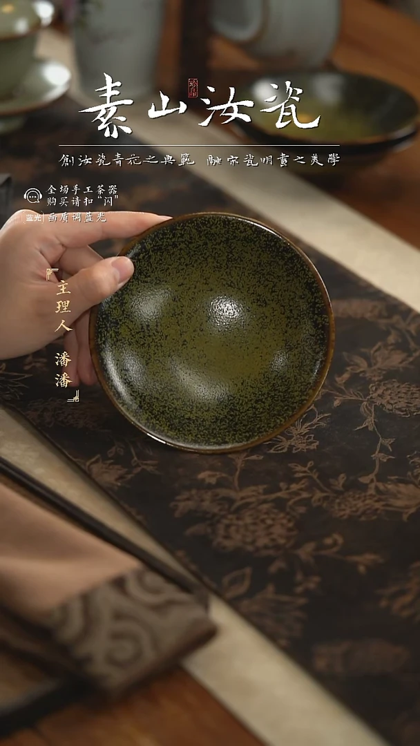 【闪购商品】杯柴窑珍品茶叶末斗笠