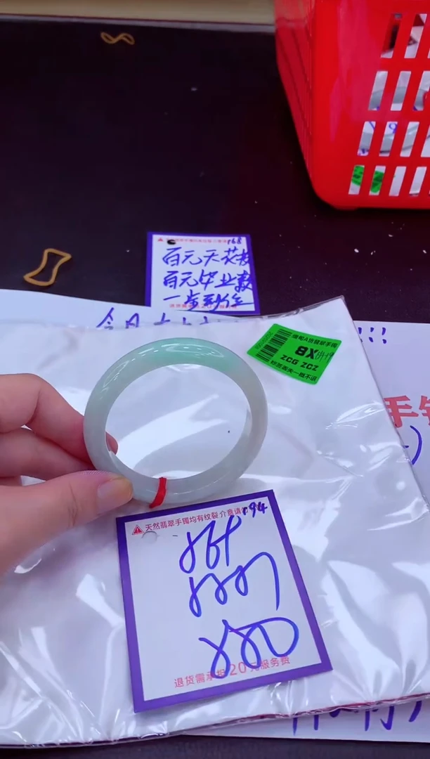 未镶嵌手镯翡翠11111111