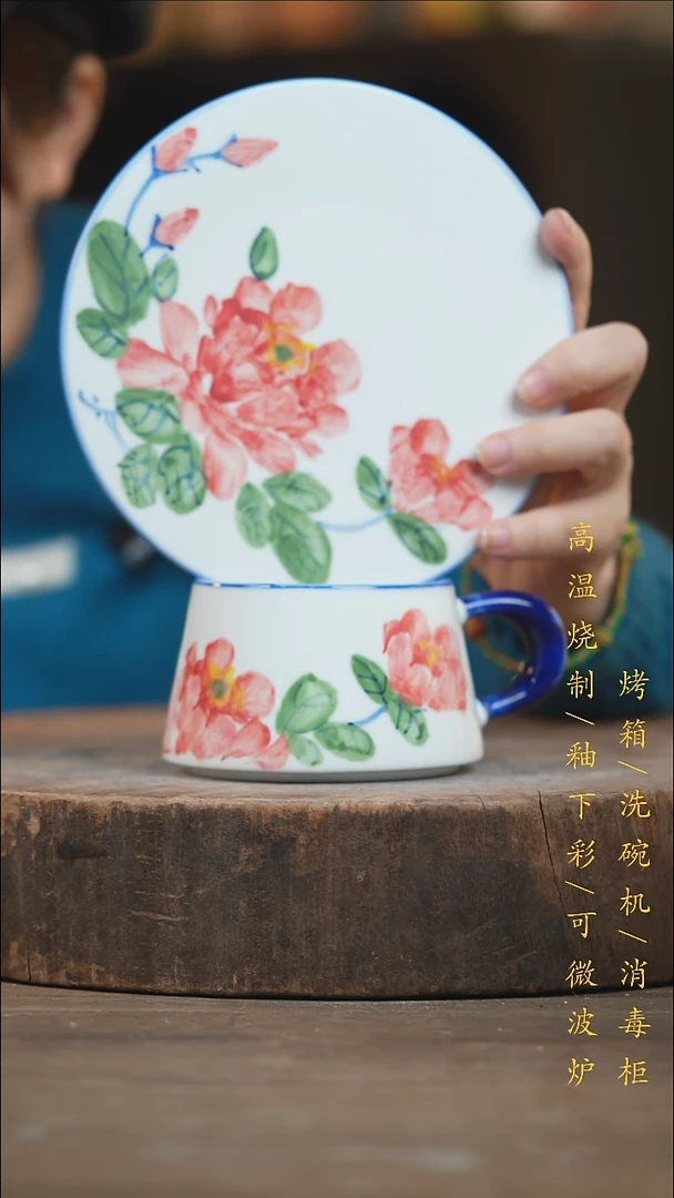 瓷片景德镇高温釉下彩（食品级）