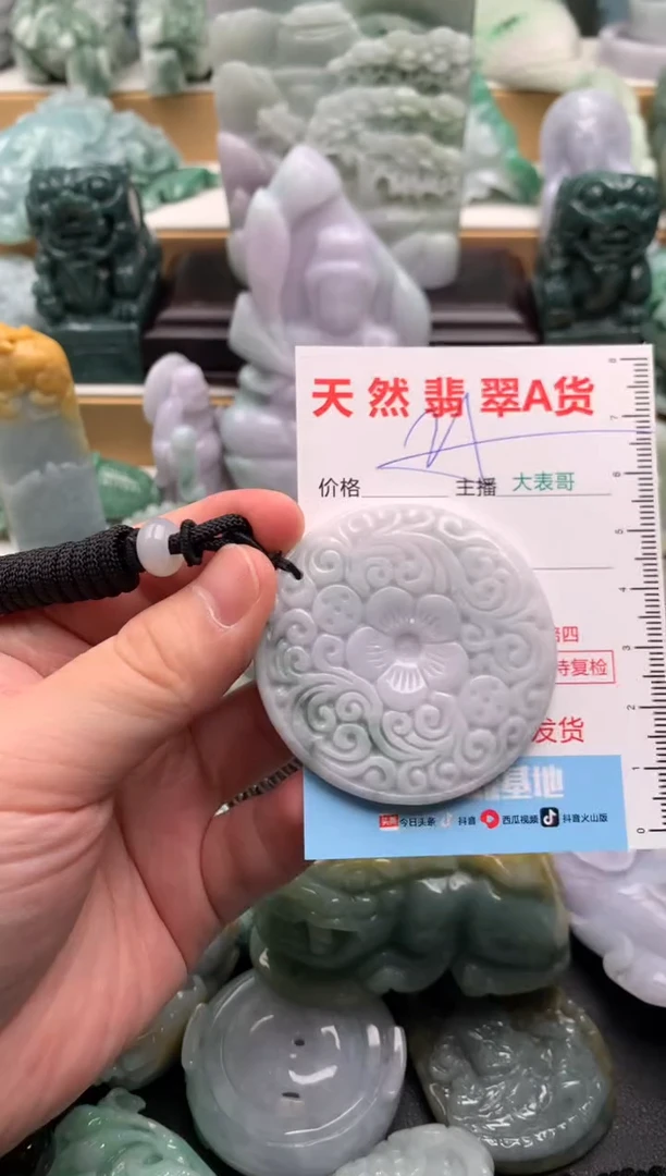 吊坠(不含链)未镶嵌翡翠1