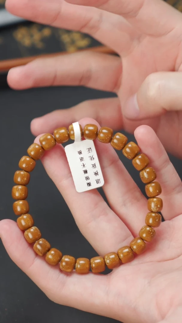 紫金鼠手串实心老型8+     10548