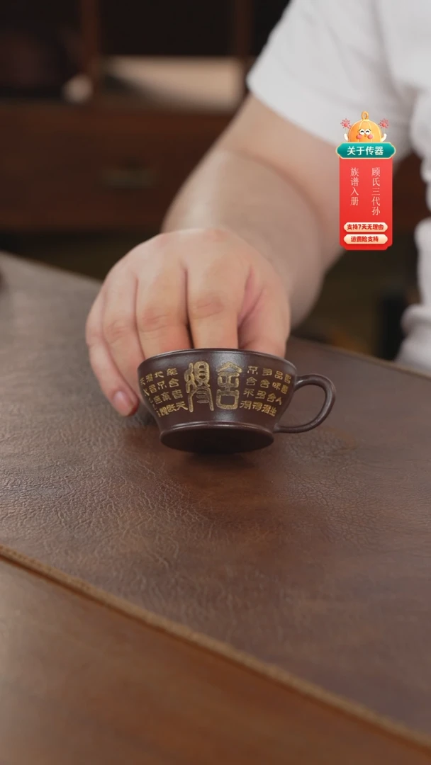 茶壶紫砂主人杯主人杯