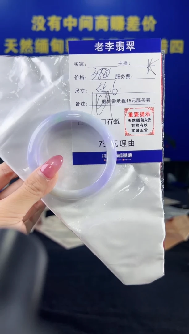 翡翠手镯未镶嵌翡翠手镯单样发一149