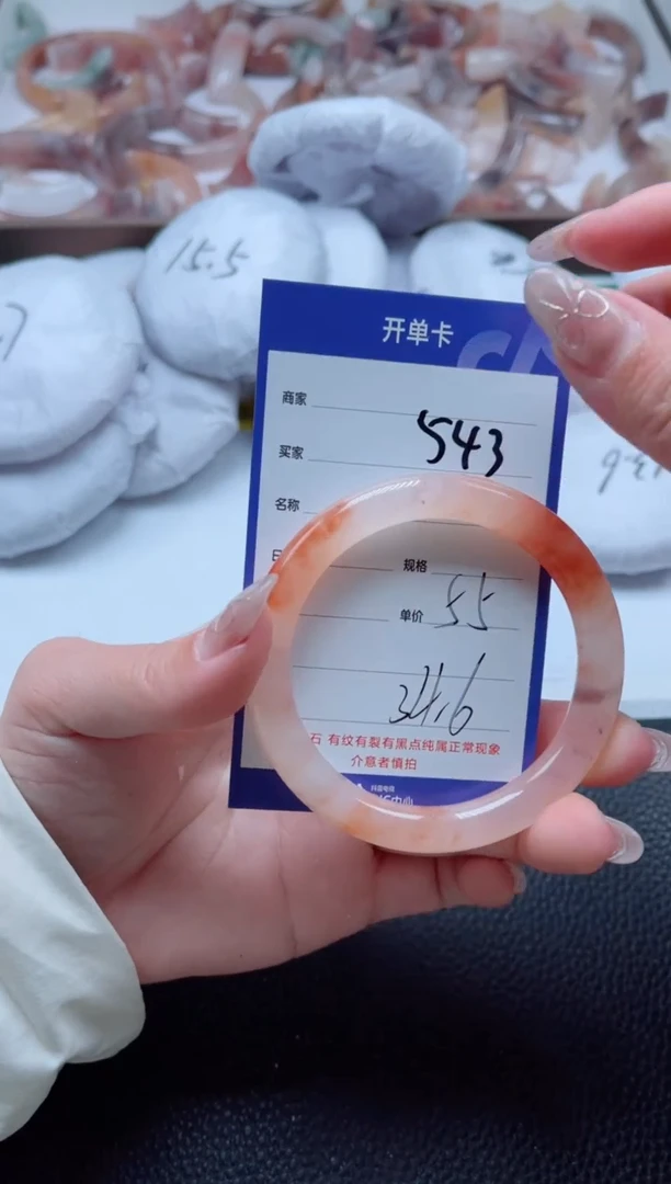 【闪购商品】石英质玉手镯未镶嵌543-55