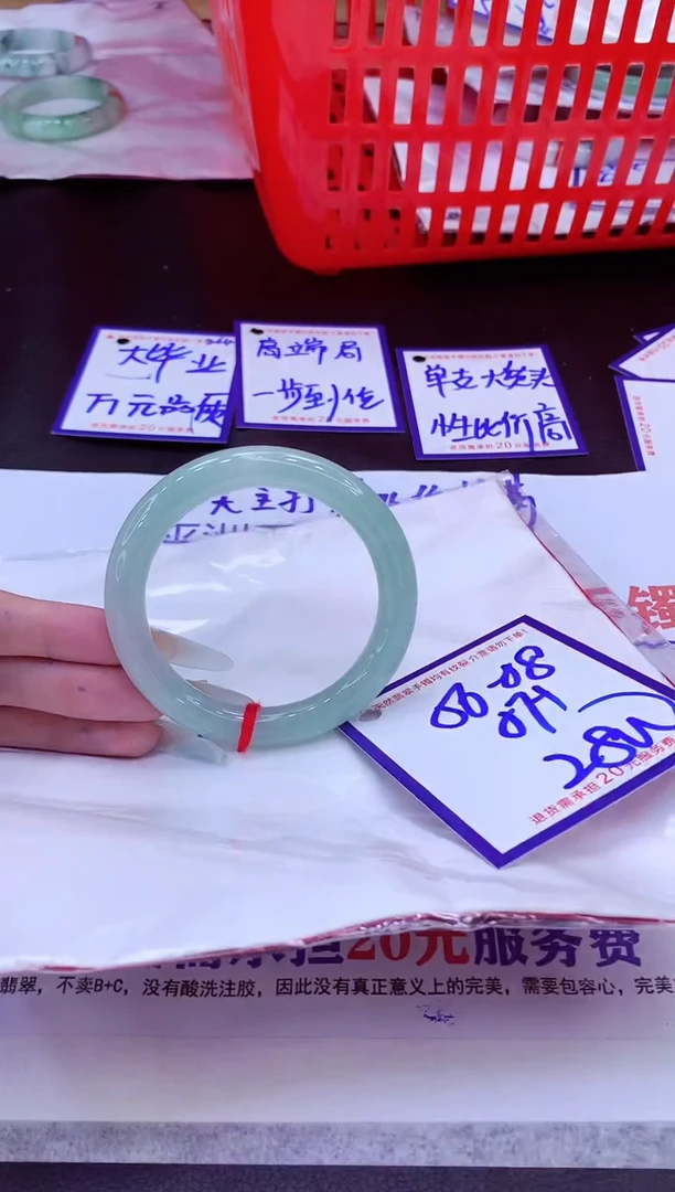 未镶嵌手镯翡翠11111111