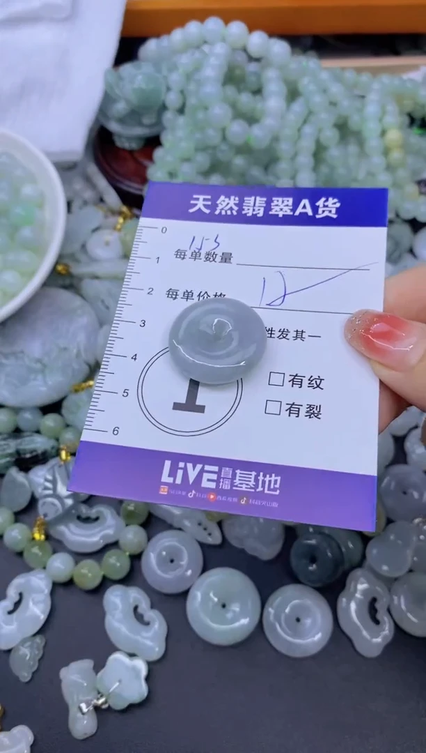 颈饰未镶嵌翡翠天然翡翠A货批量多样性发一件