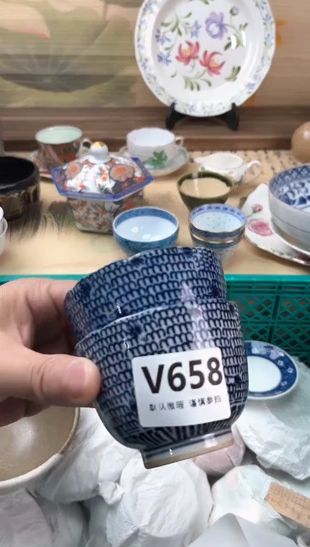 瓷片豆**宝658