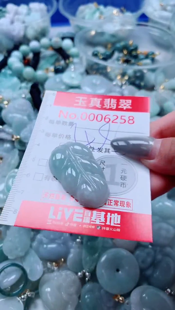吊坠(不含链)未镶嵌翡翠6258