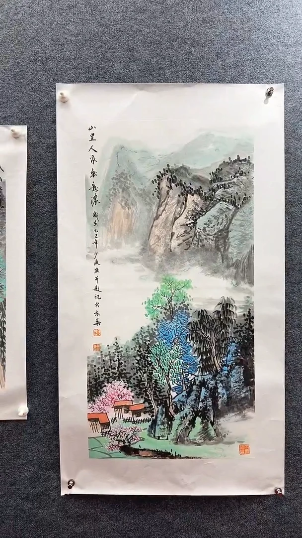 国画卢少波/国画/山水。