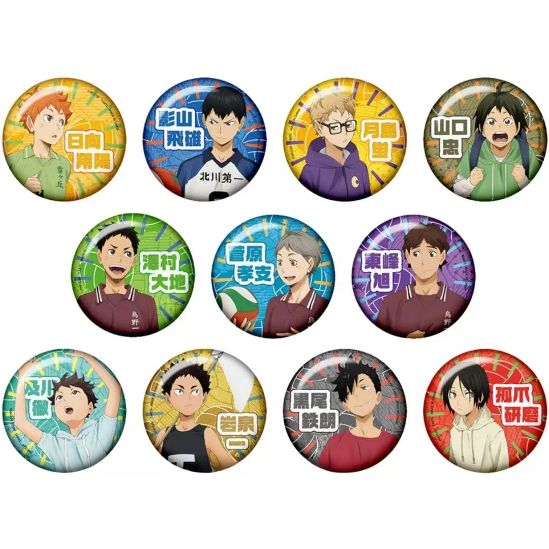 排球少年 幼年柄扭蛋闪吧唧徽章（直播间盲盒代拆）