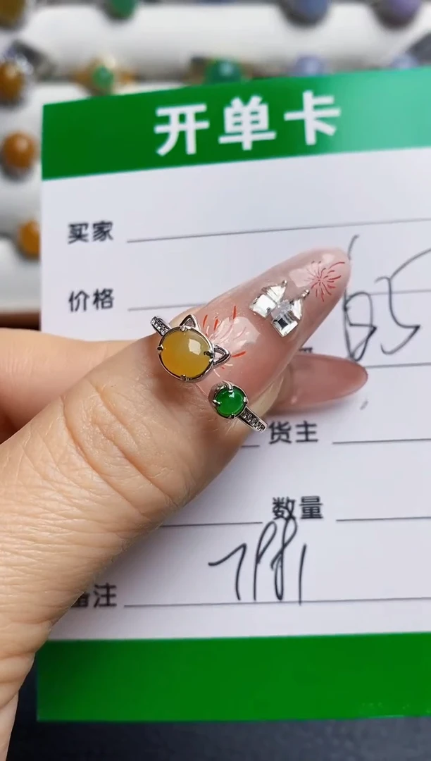 银S925镶嵌戒指翡翠7981
