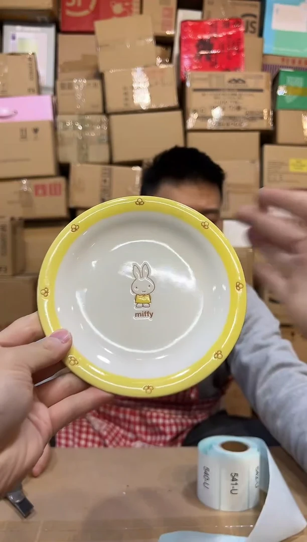 【闪购商品】杯538-u孤品默认微瑕不退不换