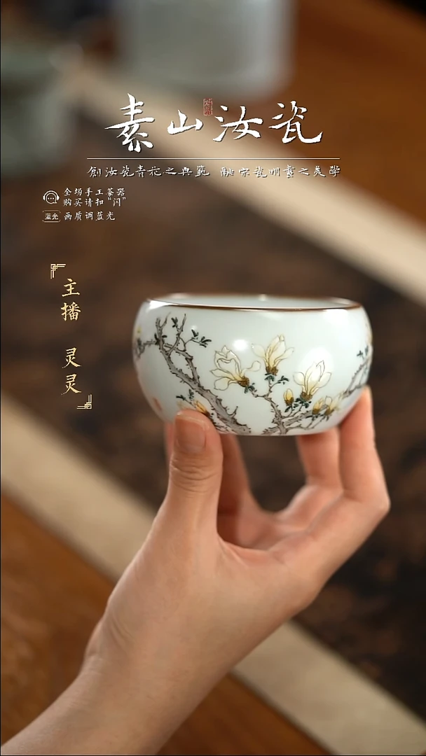柴窑藏器粉彩玉兰花罗汉
