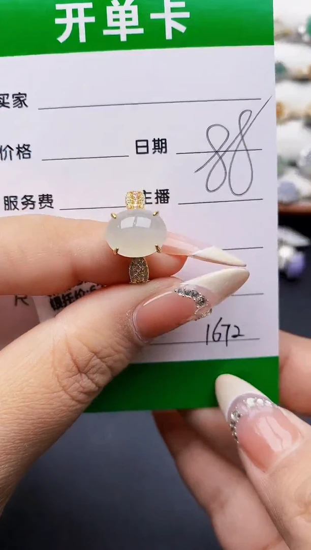 翡翠戒指银S925镶嵌1672
